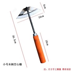 쟁기 제초 밭일구는 매직기기 인공 가래질 황무지개선 공구 호미 굴삭기 오픈 ., T02-스몰사이즈 나무망치 핸들 하트 호미-028