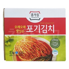 종가집포기김치3kg