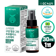 네이처스패밀리프로폴리스스프레이30 TOP01
