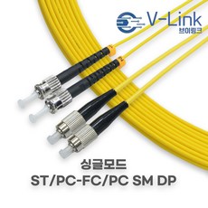  브이링크 국산 광 점퍼코드 ST FC SM 2C 싱글모드 광 패치코드 케이블 1M - 100M, 70m, 1개 