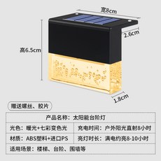 eka-3.8