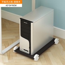해외 데스크탑 받침대 데스크톱 컴퓨터 본체 받침대.이동형 브레이크 캐리어 받침대 심플 다기능 수납-541789, 02.호두나무색 로터(고정바퀴), 단일옵션