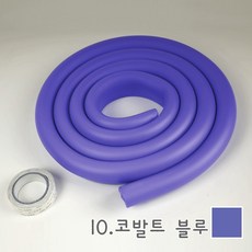 u형모서리보호가드