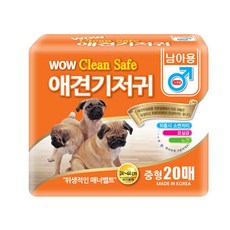 기저귀똥샘방지