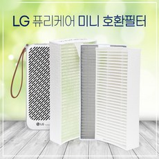 lg퓨리케어미니