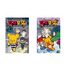 타키포오코믹어드벤처 TOP01