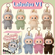 팝마트 라부부 1세대 마카롱 키링 인형 선택가능 박스포함 Labubu Exciting Macaron, 1개, 5. Soymilk, 17cm