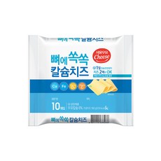 뼈에쏙쏙칼슘치즈