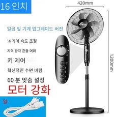 샤오미선풍기날개호환
