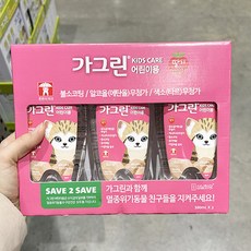 어린이가그린380mlx3