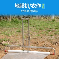 비닐피복기부품