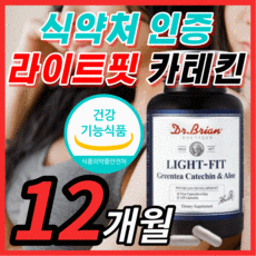 12플러스바디파우더