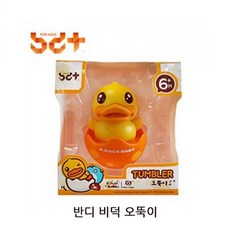 비덕아기오리오뚝이장난감