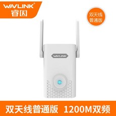큰손 별장 전용 예 인하여 WIFI 보강 5G 확대 벽관통 가정용 인터넷 강화 접수 확장함 기가 바이트다 고출력 듀얼, 일반핏 판 *1200M 쌍안테나 20DBM