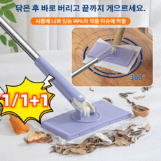 [자동 잡기] 손을 더럽히지 않는 대걸레 부직포 청소필대 건습 겸용 플랫 밀대, 하얀색*1, 1개