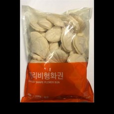 가리비형화권