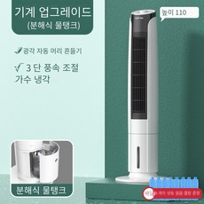 다이슨에어컨
