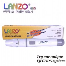 LANZO 란조 채혈기 장전식 사혈기 (채혈침 비포함), 1개입, 1개
