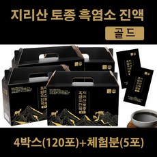 [공식] 지리산 토종 흑염소 진액 골드 4set(120포)+증정5포, 단일속성, 4개, 2.1L