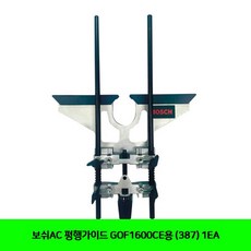 보쉬라우터gof1600ce