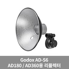 고독스ad400