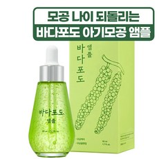 마미케어 바다포도 포어 리프팅 앰플, 1개, 50ml