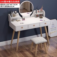 키즈원목화장대