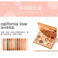 colourpop 메이크업 매직 컬러 아이새도우 12색 캘리포니아 아이 섀도우, 1개