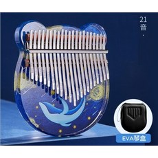 링팅플레이트칼림바