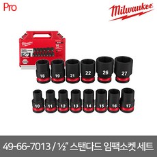 밀워키1인치임팩