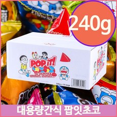 대용량 팝잇초코캔디 240g x 15 발렌타인 초코볼 간식