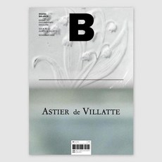 웅진북센 매거진B NO.85 ASTIERDEVILLATTE 한글판, One color | One Size@1