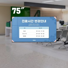 카멜 광고형 모니터 DID 디지털 사이니지 32인치 스탠드 패키지 CDS3220+FSB32 1개 상품 이미지