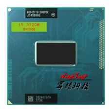 g3320cpu