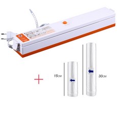 업소용진공포장기렌탈