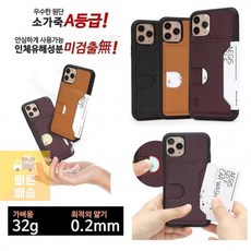 s20울트라kt