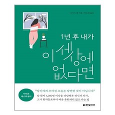 7년후