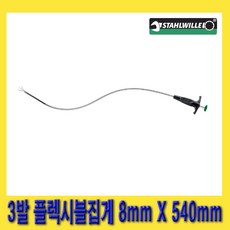 세발집게