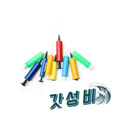 싸파 온수 물빼기 소모품,