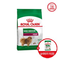 로얄캐닌 강아지사료 미니 인도어 어덜트 건식 3kg 소화기능도움 +사은품 습식파우치1개 증정