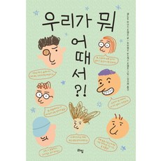 그니까작사가뭐냐면