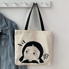 [무지개샵] 대용량 데일리 숄더백 토트백 쇼퍼백