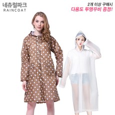 포켓치프브라운도트