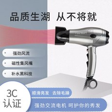 옆머리누르는기계