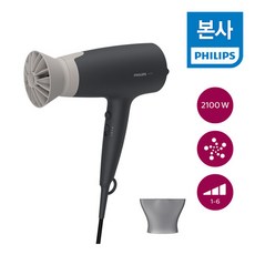 필립스시리즈3000