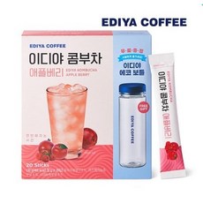 이디야 콤부차 애플베리 20T +에코보틀, 8세트, 8세트