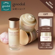 일본화장품 피오니 펩티드 세트 앰플 크림 스킨 케어 에이징 키메 에센스 세럼 저자극 아미노산 성 하나 마루 콜라보레이션 타루미 하리 보습 각질 클리오 Clio, [02] 02 세트2개1개, 1개