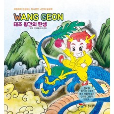 여자예뿐고무신