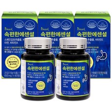속편한에센셜
