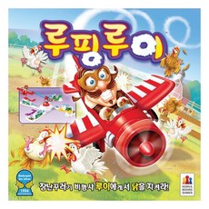 루핑루이